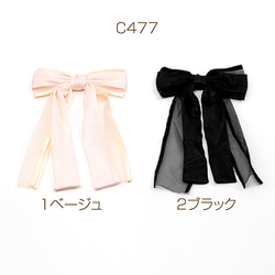 りぼん柄　ハンドメイド　オーダー受付中 c549d7e9533837088d0650a0b6cce2