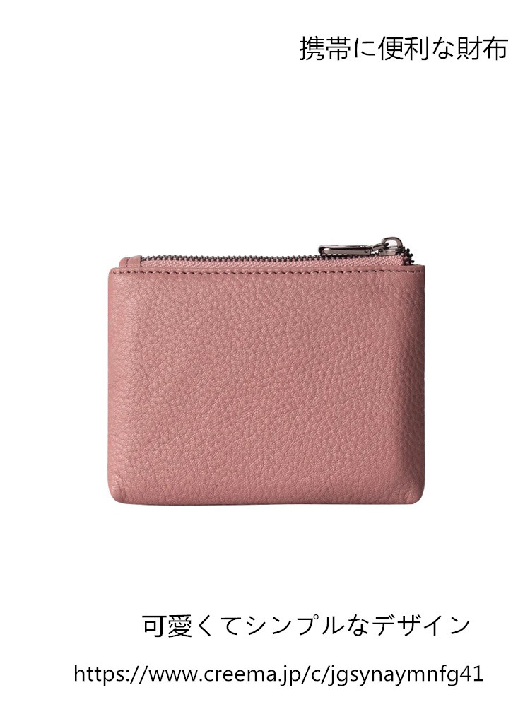 【美品】BRIEFING 2つ折り 財布 パスケース COIN PURSE MW GENII（コインパース MW GENII）（BRA233A36