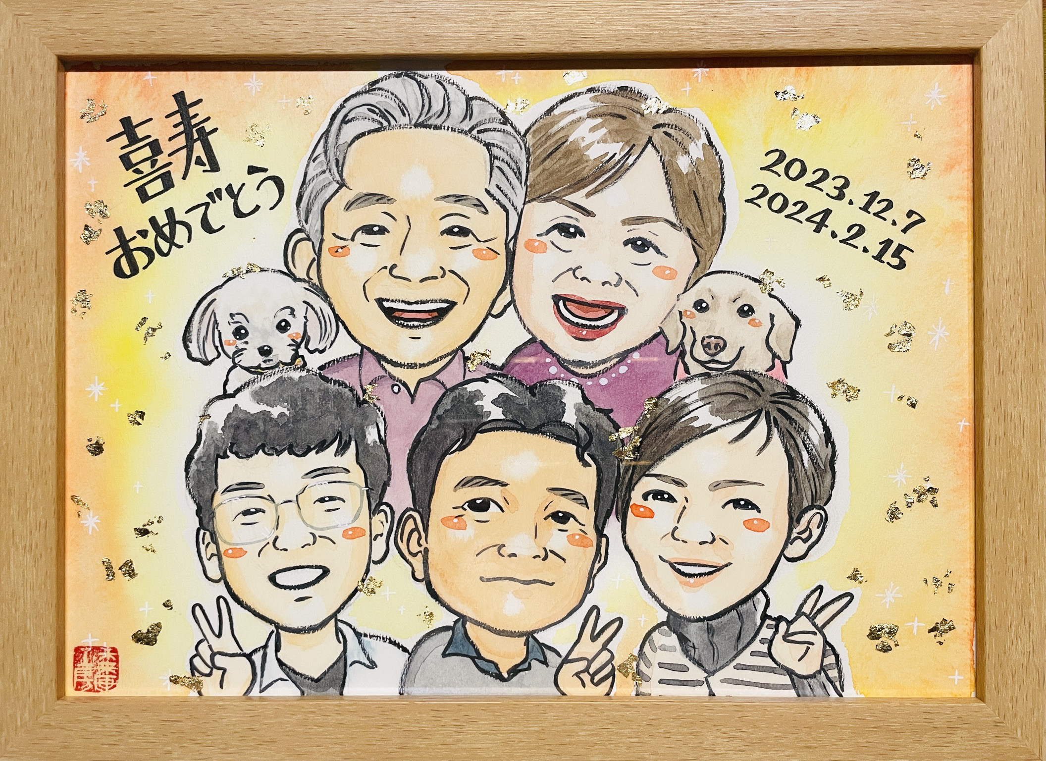 【手描き似顔絵】A4サイズ｜フレーム付き、ラッピング・送料込｜誕生日・結婚祝い・敬老の日・ペットギフトにも