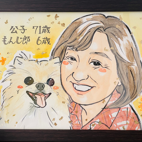 楽天市場】【ふるさと納税】似顔絵 イラスト 1人用 B4サイズ