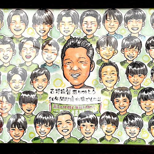 クラスやチーム全員の似顔絵 一律A3サイズ 卒業 退職 退任 チーム