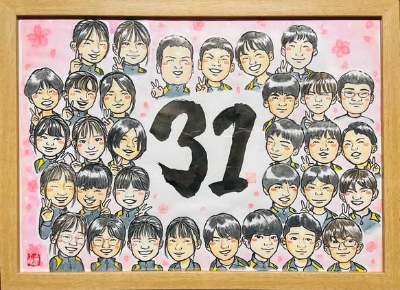 クラスやチーム全員の似顔絵 一律A3サイズ 卒業 退職 退任 チーム