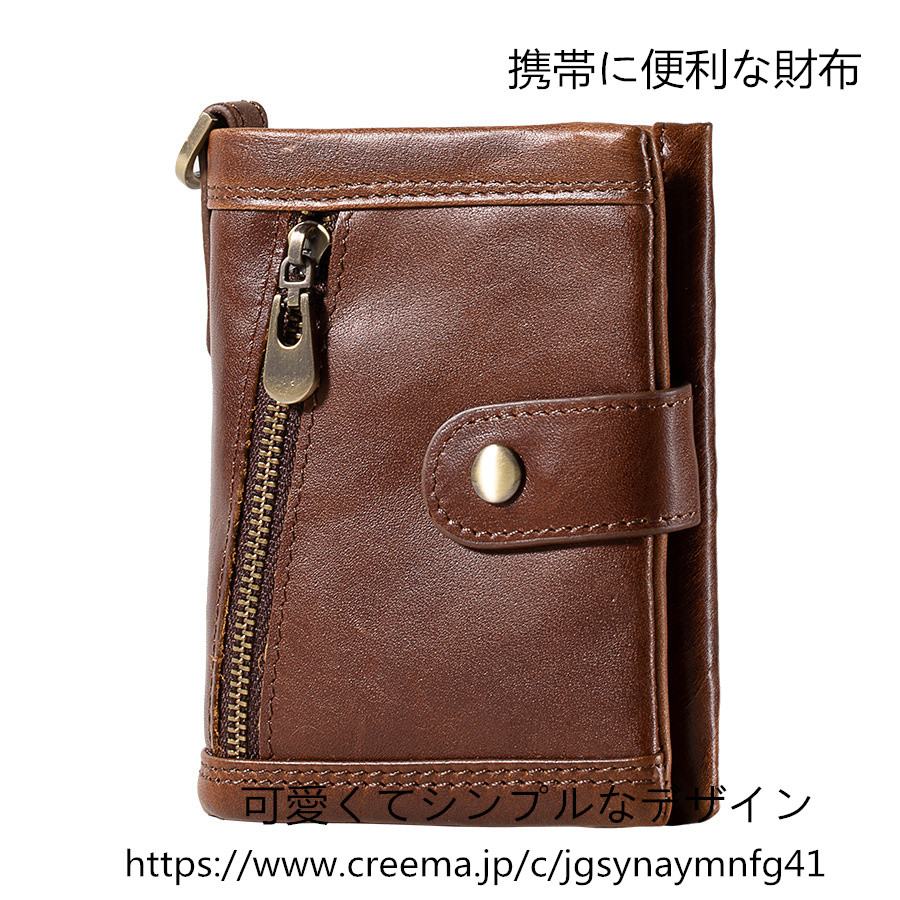 極美品】BRIEFING ショートウォレット ウォレット 財布 ロゴ