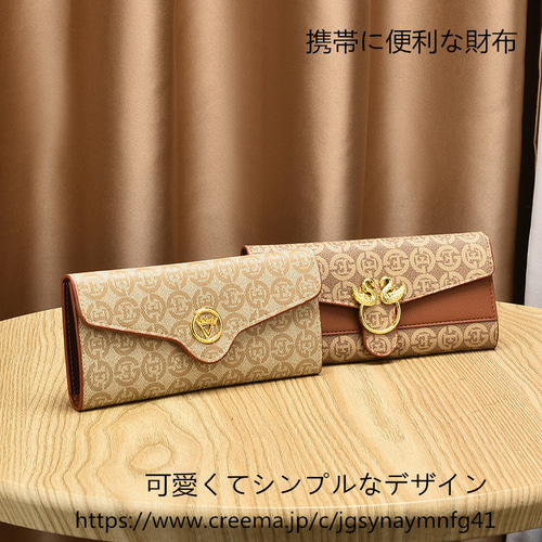 ご依頼品　生成り　財布　古銭入れ ご依頼品 生成り 財布 古銭入れ Amazon | [アゴモノガタリ