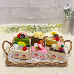 coccページ＊フェルトケーキ ケーキ（フェルトままごとブック） - 型紙屋 かわうそブック