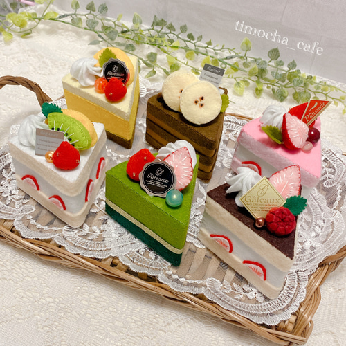 のんページ＊フェルトケーキ フェルトのケーキ 6点セット おもちゃ・人形 timocha_cafe 通販