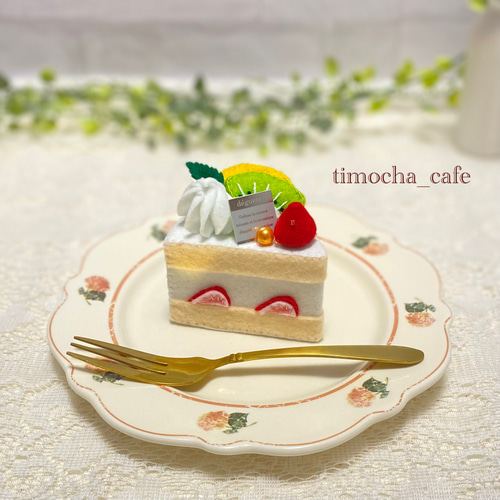 フェルトのケーキ 6点セット おもちゃ・人形 timocha_cafe 通販