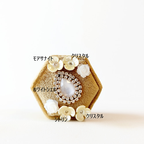 リングボックス 指輪ケース ジュエリーボックス モアサナイト シトリン