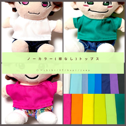 「key」。ちびぬい用 セキグチ あにまるベビチッチ SS顔でかキーチェーン ひよこ