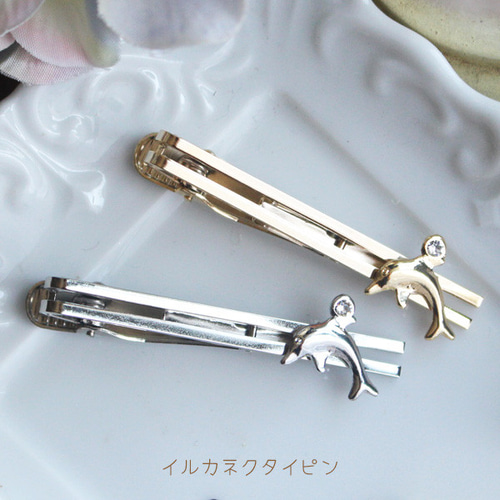 イルカネクタイピン【日本製】海/いるか タイピン・カフス ロリアン
