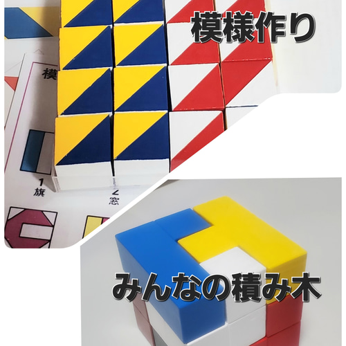 メタルスライム様専用』mimiのニキーチン 模様づくり・みんなの