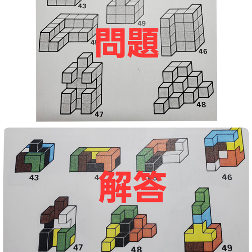 □ハンドメイド◇ニキーチンの知育玩具 2セット『みんなの積み木
