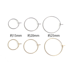 ese76-1【20個/10ペア】約15mm 太さ約0.7mm 華奢 リング状 フープピアス 金具 サージカルステンレス 10枚目の画像