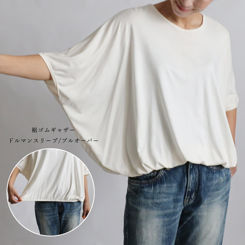 tシャツ Tシャツ 「手洗い可」ドルマンスリーブプルオーバー 憂