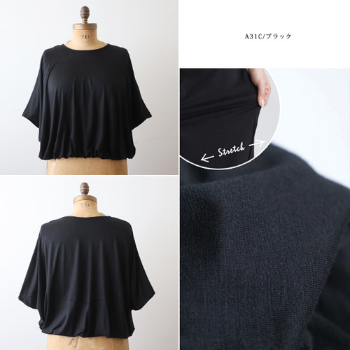 SOLD OUT♡半袖ドルマンカットソー♡ ラスト1最終SALEスムース伸縮ストレッチTシャツ カットソー