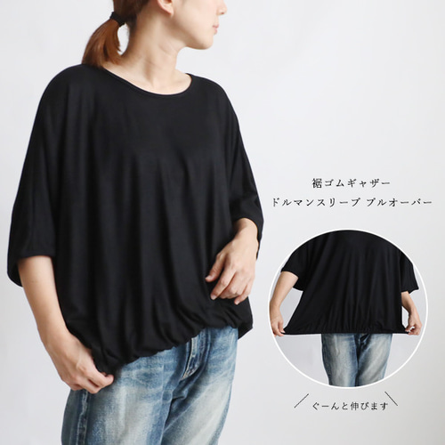 最終SALE スムース伸縮ストレッチTシャツ カットソー生地 最終SALE スムース伸縮ストレッチTシャツ カットソー生地