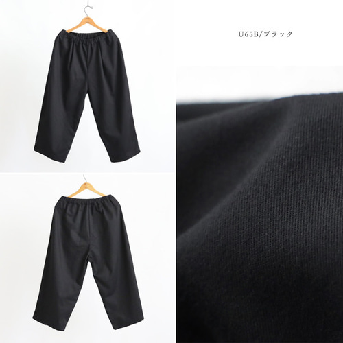 夏2025／SALE 85cm コットン チノ 誰にでも似合う定番