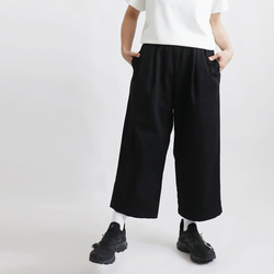 ラスト2 最終SALE 85cm コットン チノ 誰にでも似合う定番