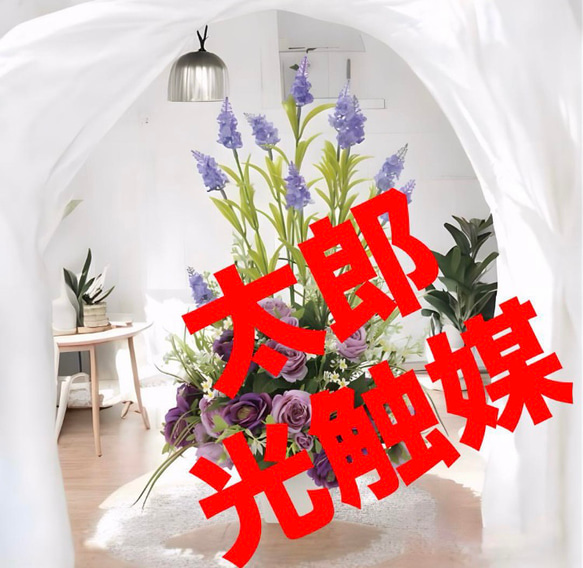 光触媒 人工観葉植物 ウォールグリーン フェイクグリーン