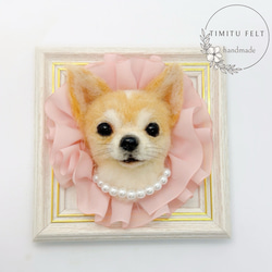 ◇こちらはサンプル画像になります◇羊毛フェルト♡ 愛犬 オーダー