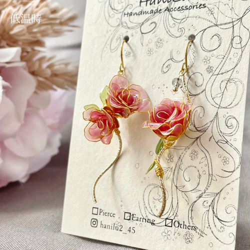 色が変わる薔薇咲くピアス/イヤリング ٭❀* 揺れる大人可愛い・華奢で