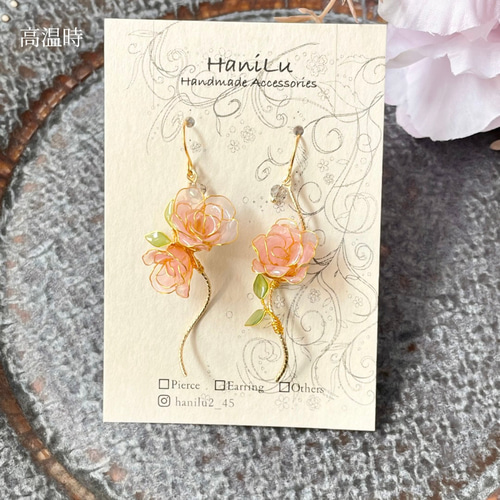 色が変わる薔薇咲くピアス/イヤリング ٭❀* 揺れる大人可愛い・華奢で