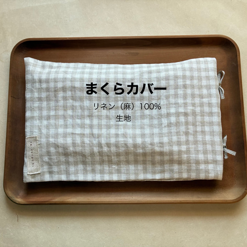 まこも枕 真菰枕 安心 リラックス 安眠枕 クッション・クッション