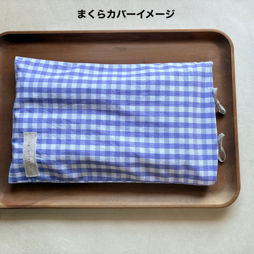 愛知県産 MAKOMO枕 、真菰枕１つ まこも枕 真菰枕 安心 リラックス 安眠枕 クッション・クッション