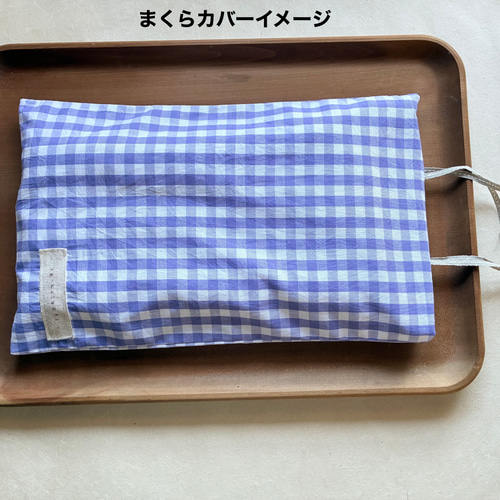 まこも枕 真菰枕 安心 リラックス 安眠枕 クッション・クッション