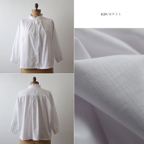 フリル襟 刺繍 ブラウス M 11412 | Raglana