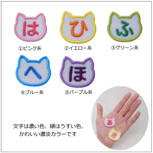 お名前ワッペン★くすみ系カラー2列フルネーム★ ワッペン 『おなまえリボン ニュアンスカラー 11-815
