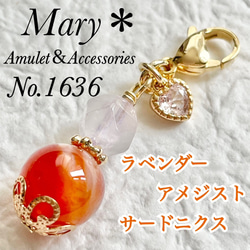 551 シトリン×ホワイトシェル×クォーツ×クイーンコンクシェル　天然石　お守り 551 シトリン×ホワイトシェル×クォーツ×クイーンコンクシェル