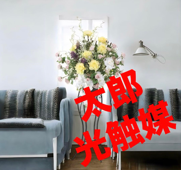 光触媒 人工観葉植物 フェイクグリーン サンライズローズ1.65 その他