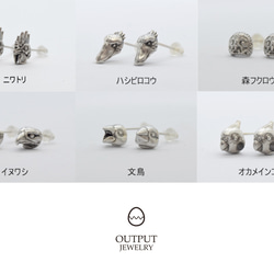 小鳥デザイン ピアス 楽天市場】【11周年☆390円OFFクーポン】セカンドピアス つけっ