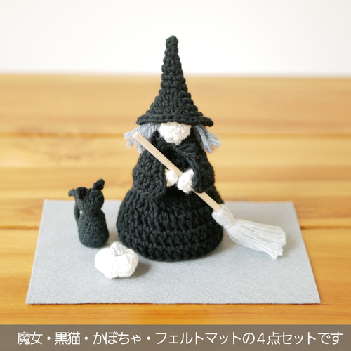 シックでコンパクト✺手編みのハロウィン飾り / 置物 オブジェ その他