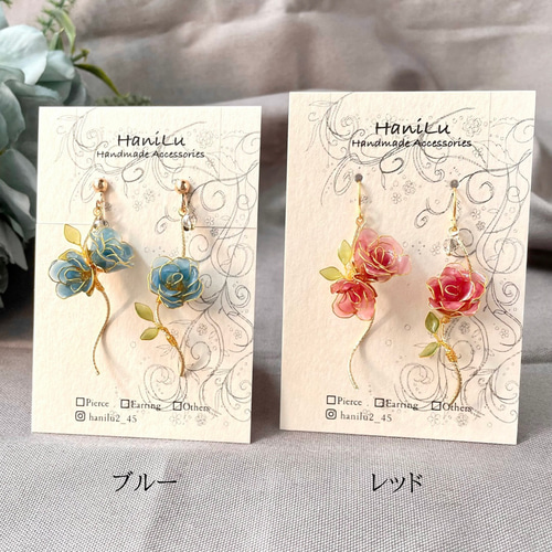 色が変わる薔薇咲くピアス/イヤリング ٭❀* 揺れる大人可愛い・華奢で