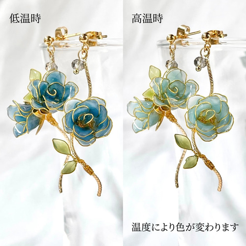 色が変わる薔薇咲くピアス/イヤリング ٭❀* 揺れる大人可愛い・華奢で