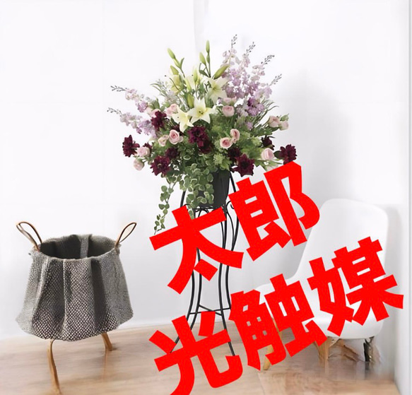 光触媒 人工観葉植物 ウォールグリーン フェイクグリーン パリスライン