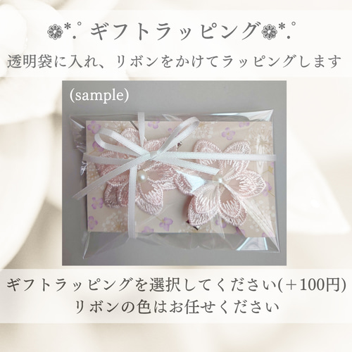 3つセット 蝶々レースのヘアクリップ 二枚羽 結婚式など特別な日に