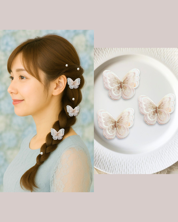 3つセット　蝶々レースのヘアクリップ　二枚羽　結婚式など特別な日に　❁オプション❁コットンパールのヘアピン 1枚目の画像