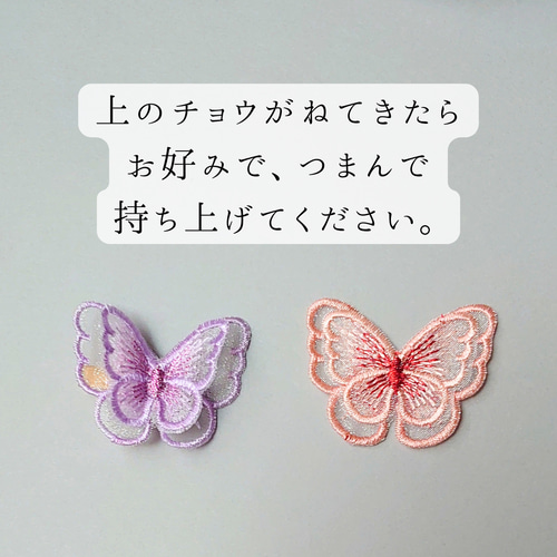 3つセット 蝶々レースのヘアクリップ 二枚羽 結婚式など特別な日に