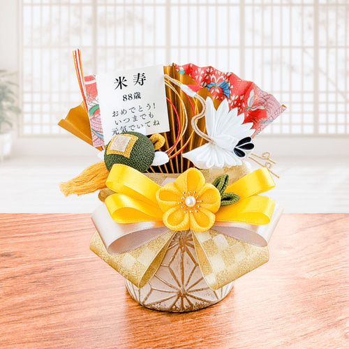 早割10》 敬老の日 米寿❤️ 金婚式 傘寿 名入れ 米寿お祝い 誕生日 