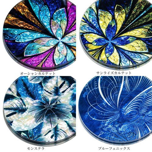 天然貝螺鈿アートコースター【1枚・単品】丨ギフト・プレゼントに