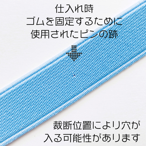 ☆再販16☆移動ポケット用オリジナルウエストゴムベルト 単品・平ゴム