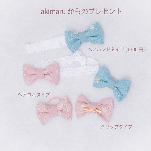 keiko様レース⑥ ベビー袴 ベビー着物 レース×ブルー】新作♡可憐なレースのベビー袴 ベビー着物 お