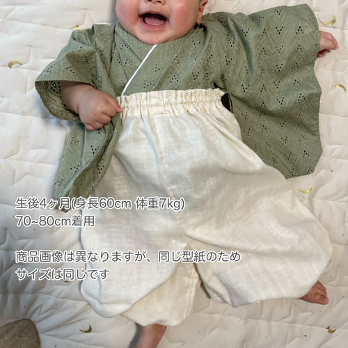 レース⑥ ベビー袴 ベビー着物 レース×ブルー】新作♡可憐なレースのベビー袴 ベビー着物 お