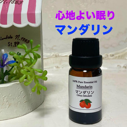 紗羅様レモンマートル　高品質セラピーグレード精油　エッセンシャルオイル 楽天市場】精油 エッセンシャルオイル レモンマートル 5~10ml