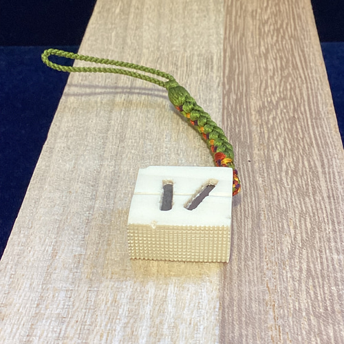 ☆本象牙根付（豆腐に鎹い、ぬかに釘）Y-54※※ キーホルダー 石橋象牙店