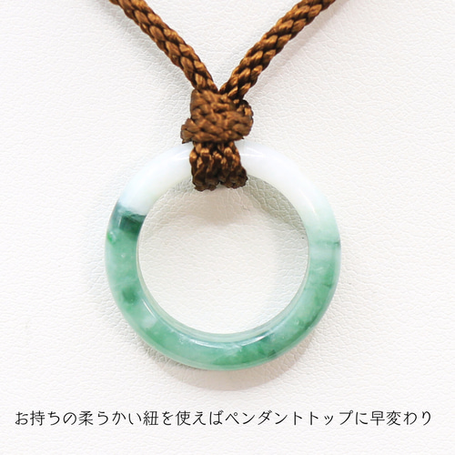 GS-Ring-29 天然石 くりぬきリング ミャンマー産 翡翠 16号 指輪