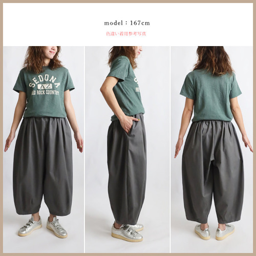 ラスト3 春まつり/SALE 90cm丈 コットンチノ生地 裾 ラスト3 春まつり/SALE 90cm丈 コットンチノ生地 裾